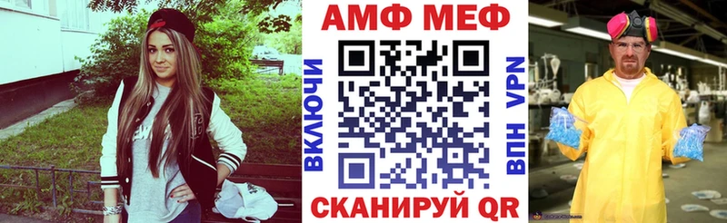АМФ 97%  где найти   Ильский 