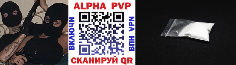 маркетплейс формула  Ильский  Alpha PVP Соль 