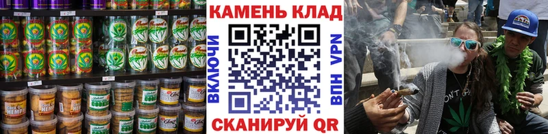 Печенье с ТГК конопля  Ильский 