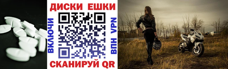 купить наркотики сайты  Ильский  Экстази VHQ 