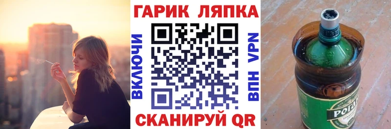 ГАШ Ice-O-Lator  Ильский 