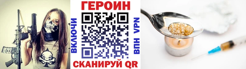 blacksprut   Ильский  ГЕРОИН Афган 