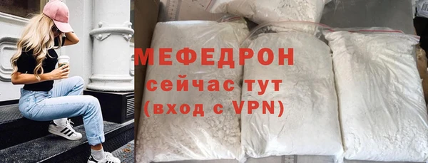 мескалин Магас