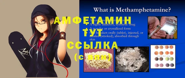 прущая мука Магадан