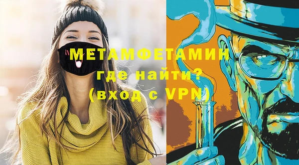 мескалин Магас