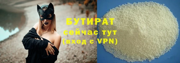 гашик Майский
