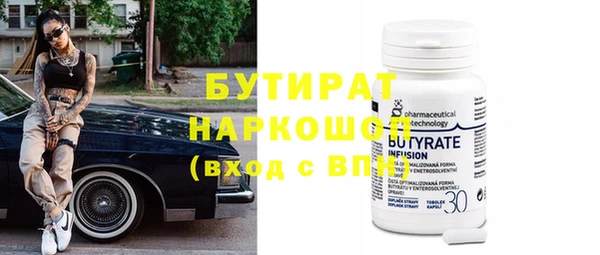 прущая мука Магадан
