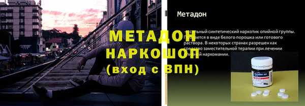 мескалин Магас