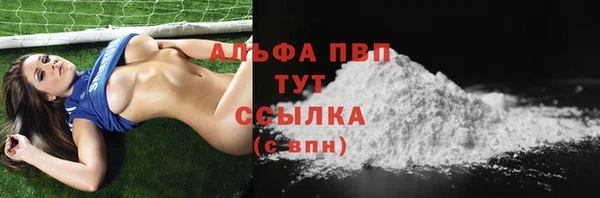 мескалин Магас
