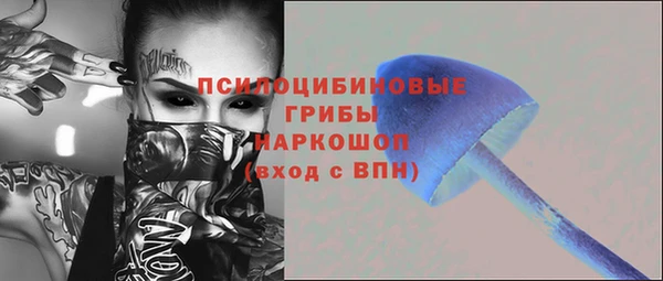 мескалин Магас