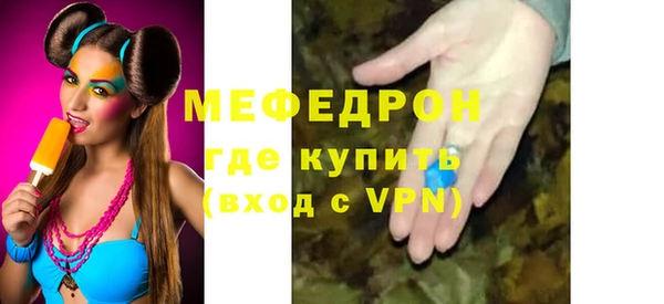 гашик Майский