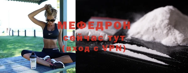прущая мука Магадан