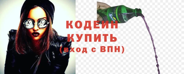 мескалин Магас