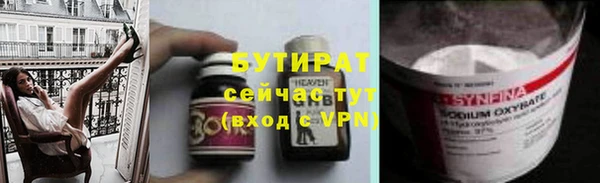 гашик Майский