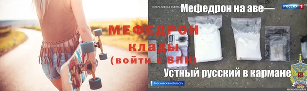 гашик Майский