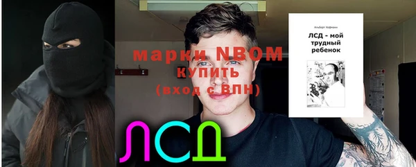 мескалин Магас