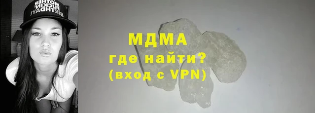 гашик Майский