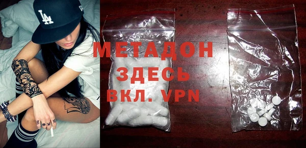 прущая мука Магадан