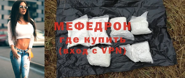 гашик Майский