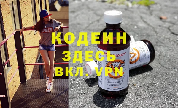 мескалин Магас