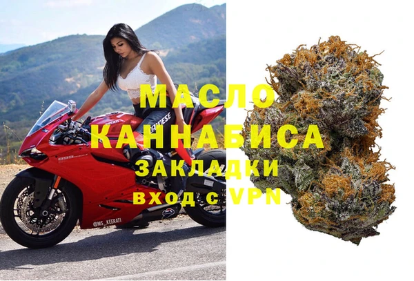 мескалин Магас