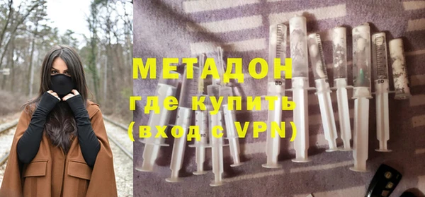 мескалин Магас