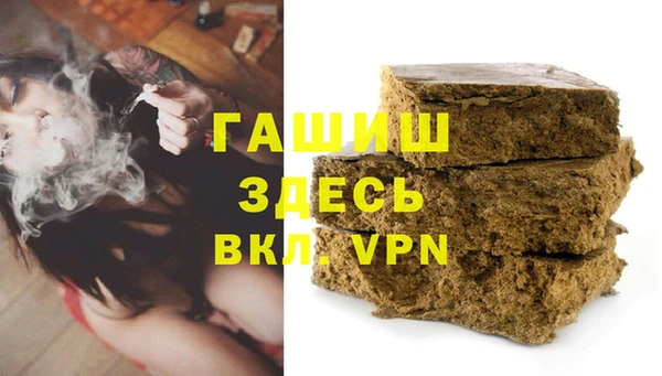 гашик Майский
