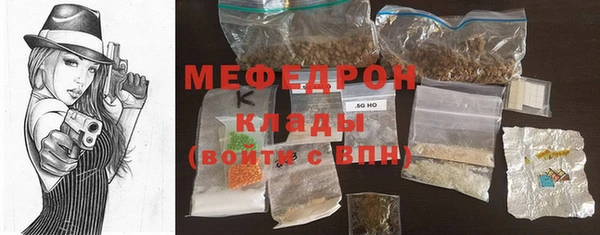 прущая мука Магадан