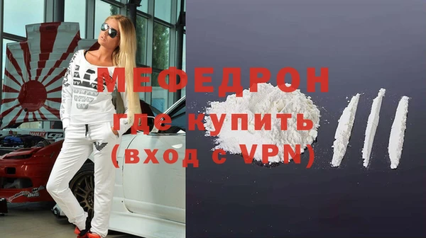 гашик Майский