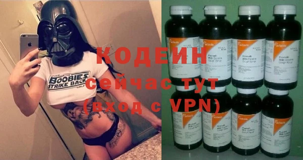 мескалин Магас