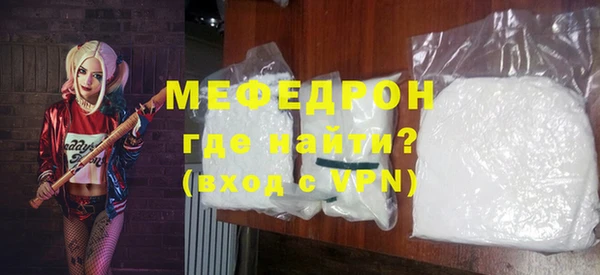 гашик Майский