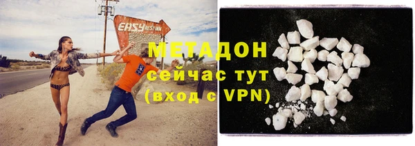 мескалин Магас