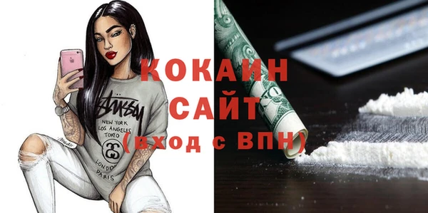 мескалин Магас