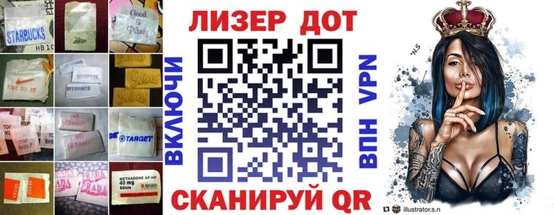 LSD-25 экстази кислота  где можно купить   Ильский 