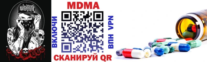 MDMA crystal  Ильский 