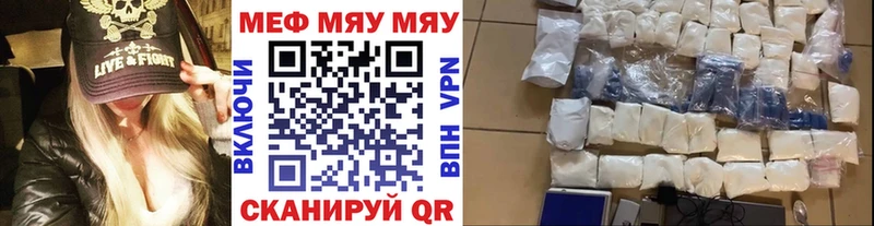МЯУ-МЯУ VHQ  Ильский 