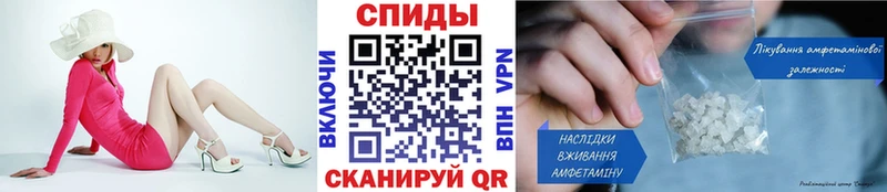 Метамфетамин кристалл  купить   Ильский 