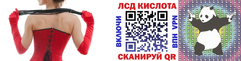 где продают   Ильский  Марки N-bome 1,5мг 