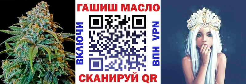 ссылка на мегу вход  Ильский  ТГК концентрат  где купить наркоту 